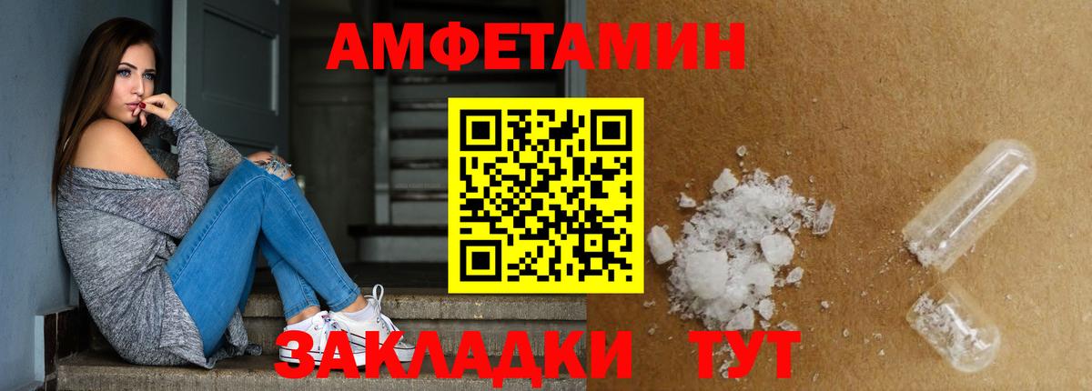 МЕТАМФЕТАМИН винт Домодедово