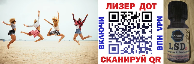 Марки 25I-NBOMe 1500мкг  Домодедово 