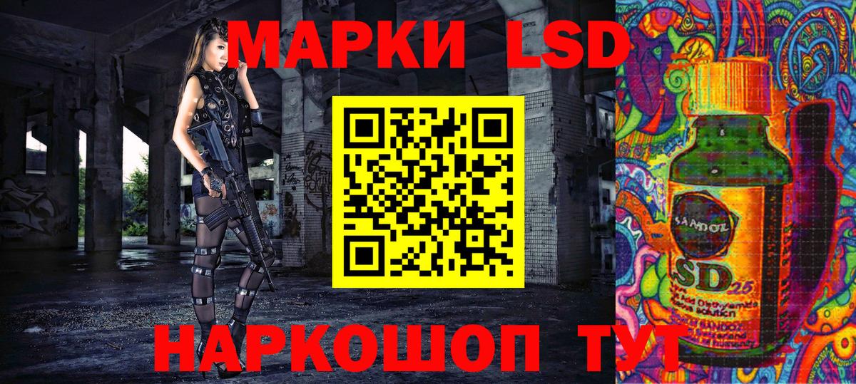 Марки NBOMe 1,5мг  Вход с VPN  Домодедово 