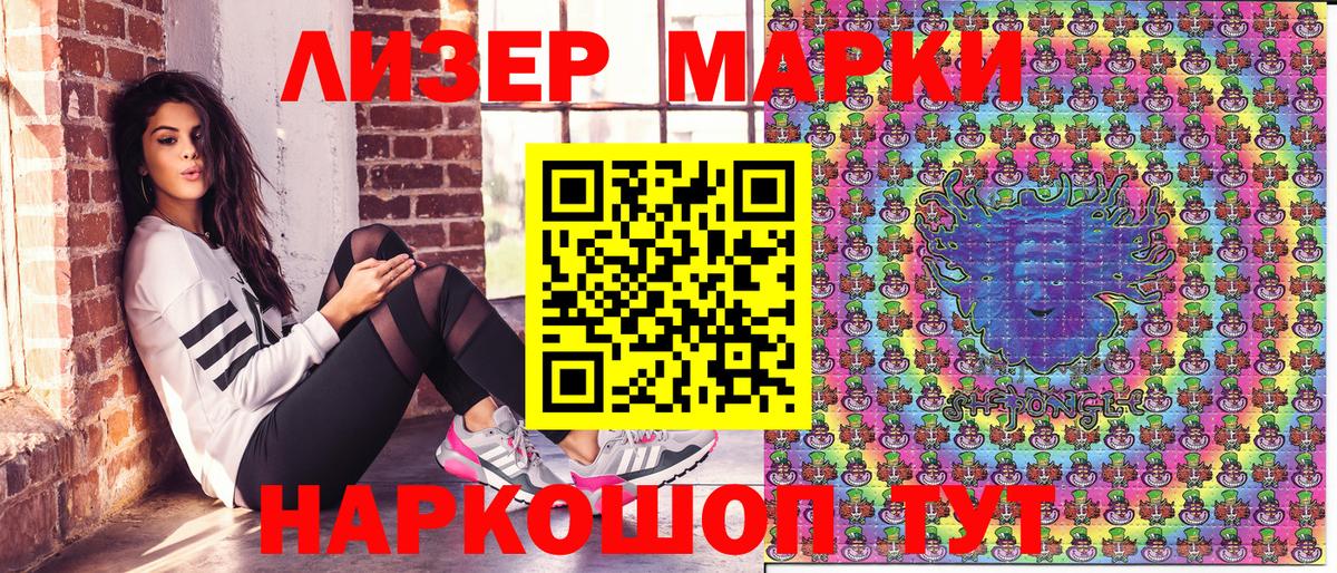 Меф   COCAIN  МАРИХУАНА  Домодедово  Вход с VPN  ГАШИШ  Меф МЯУ МЯУ  Гашиш 