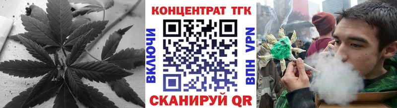 omg как войти  Домодедово  ТГК жижа 