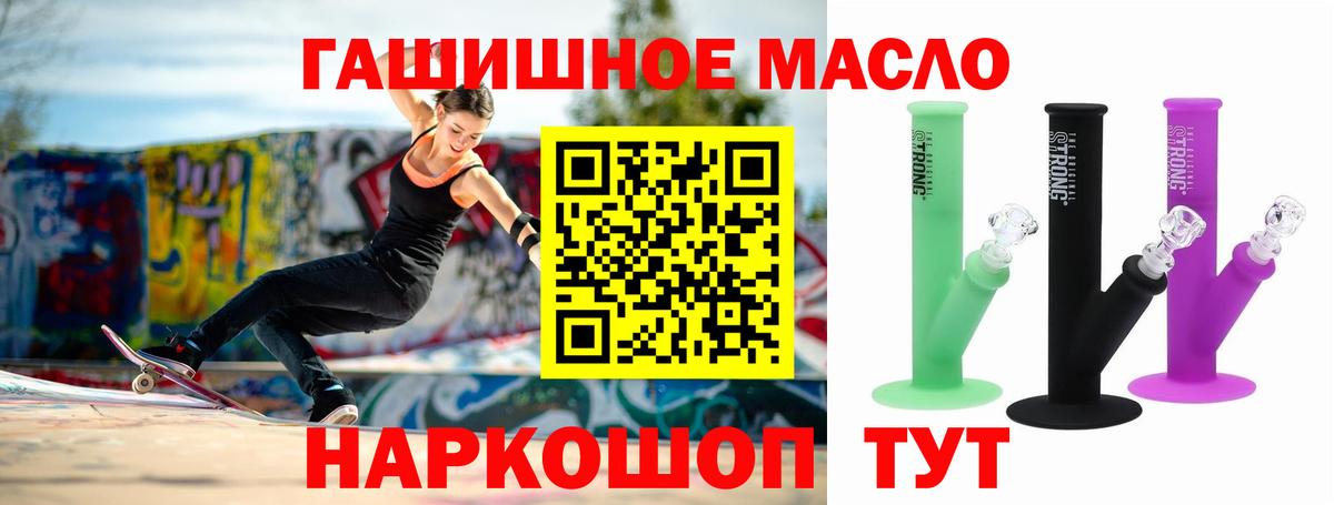 ТГК Wax Домодедово
