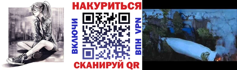 Марихуана планчик  Домодедово 